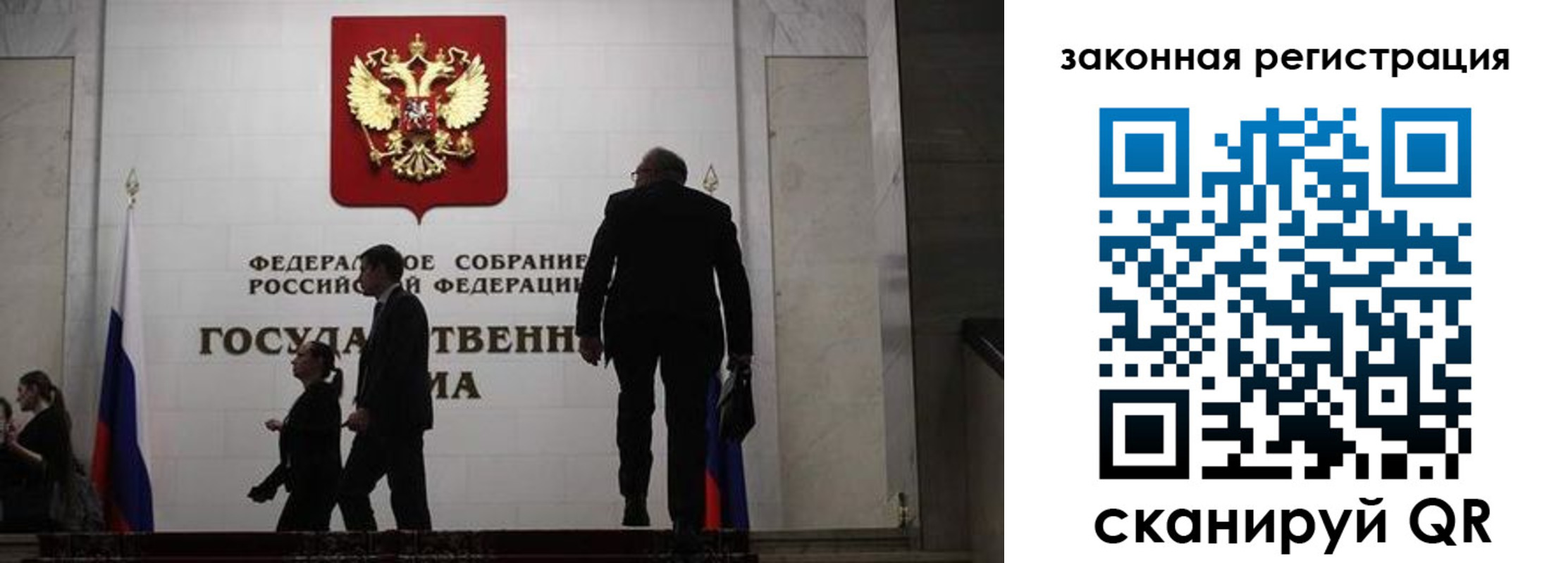 прописка иностранных граждан в Сочи
